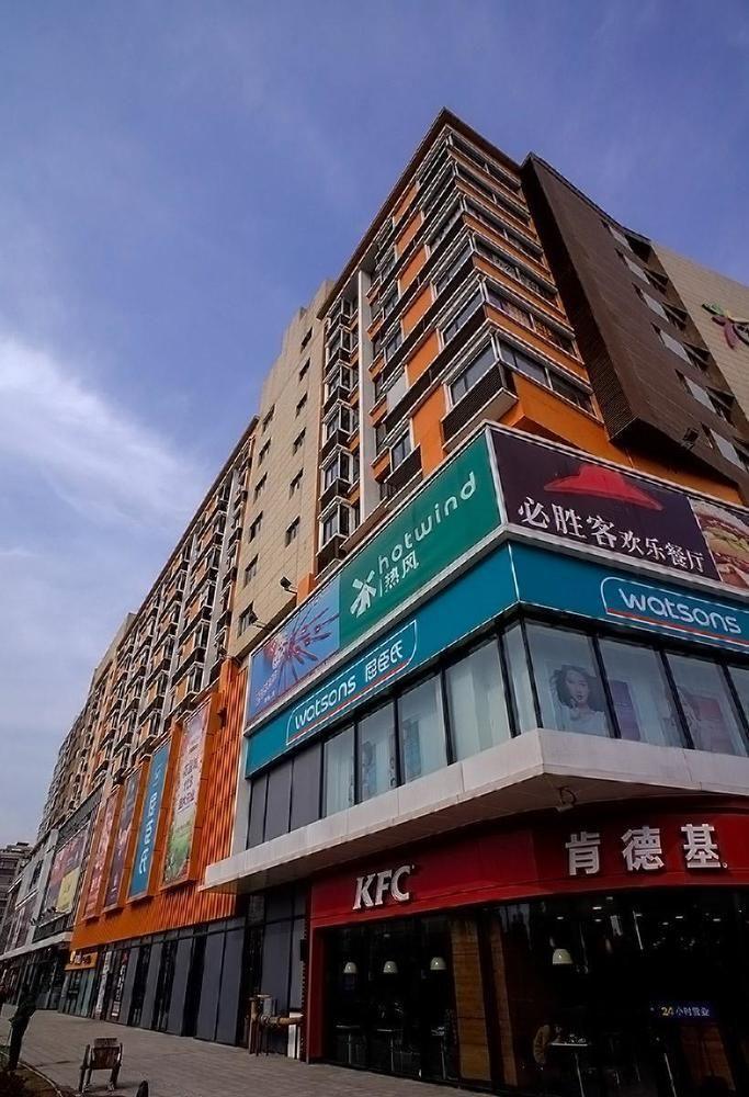 Nanjing Trans Wish Hotel Apartment Экстерьер фото