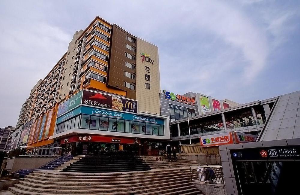 Nanjing Trans Wish Hotel Apartment Экстерьер фото